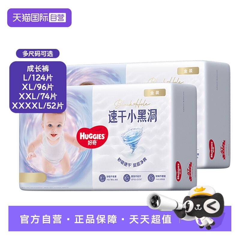 好奇金装成长裤L124/XL96/XXL74