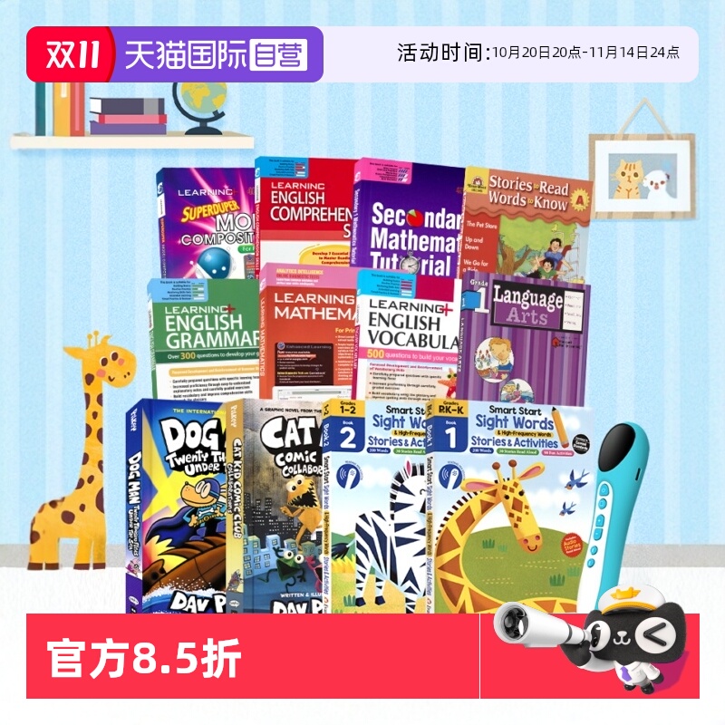 美国加州聪慧英语高频词练习