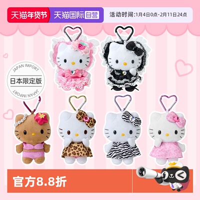 自营正版Sanriohellokitty挂件
