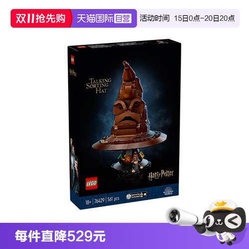 哈喽波特系列。18岁+，561颗颗粒