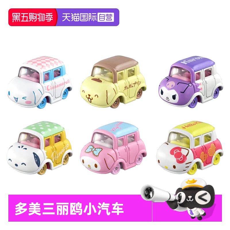 盲盒数量拍6发全套，数量小于6款式随机发