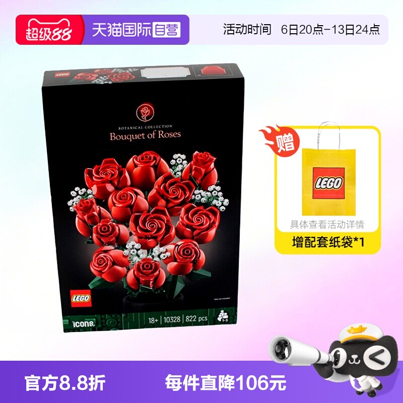 乐高10328玫瑰花束IDEAS图片