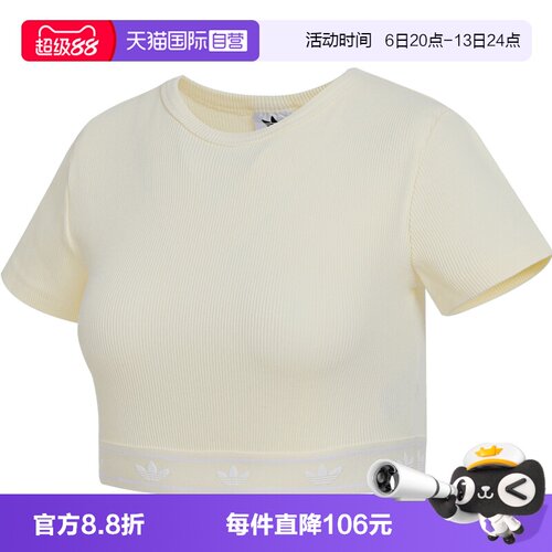 【自营】adidas阿迪达斯三叶草女子运动休闲短袖T恤JD0040