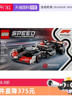 【自营】乐高speed超级赛车77250速汇金哈斯 F1® 车队VF-24 赛车