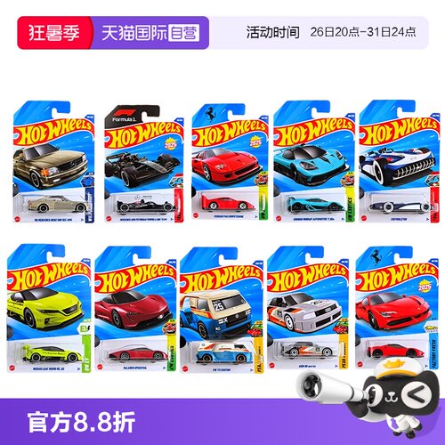 【自营】风火轮合金小车奔驰AMG F1方程式法拉利 F40法拉利 SF90