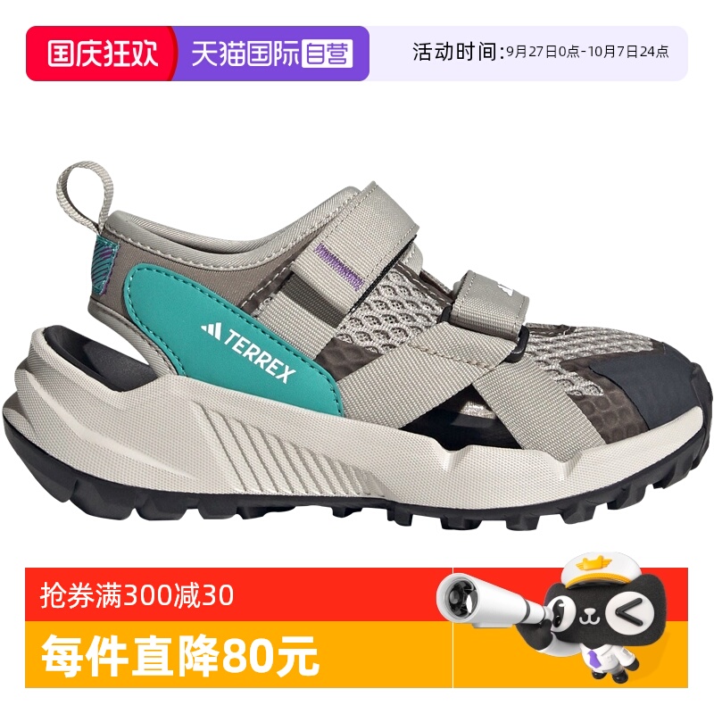 【自营】阿迪达斯TERREX户外女童女生女士运动凉鞋IH6377 IH6374