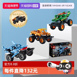 【自营】乐高积木42134巨齿鲨卡车回力车越野车大脚车方头仔人偶