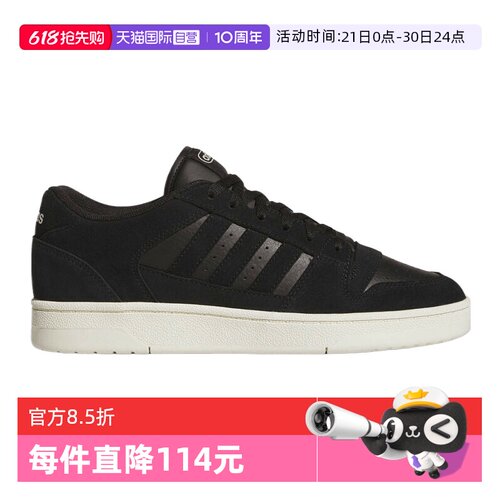 【自营】阿迪达斯中性BREAK START PREMIUM LOW运动篮球鞋JS3388