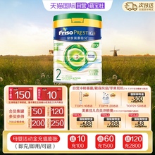 【自营】有机皇家美素佳儿荷兰进口婴儿奶粉2段(6-12月)800g*1罐