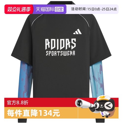 【自营】adidas阿迪达斯二合一长袖T恤男大童圆领速干上衣 KC2548