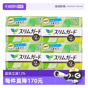 4超薄瞬吸 4包日本进口花王乐而雅日用卫生巾20.5cm28片 自营