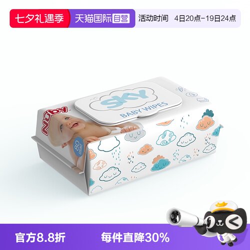 自营80抽湿纸巾Nuby/努比