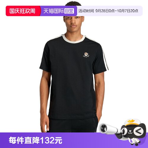【自营】adidas阿迪达斯COFFEE CUP T男子运动休闲短袖T恤KG5413