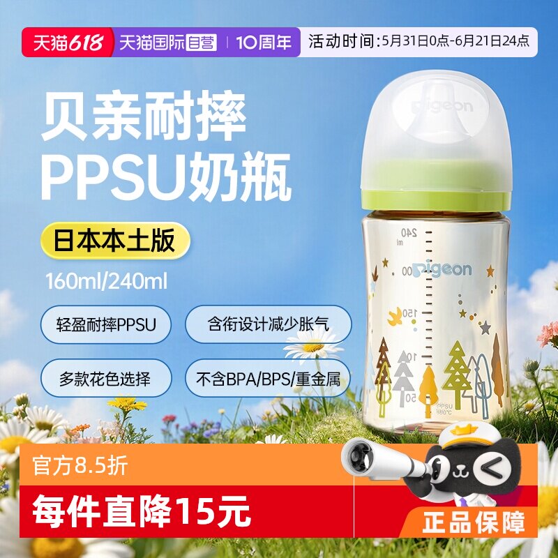 商品图