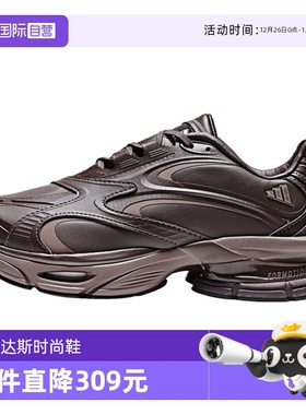 【自营】adidas阿迪达斯女FORMOTION ONE LUXFOS运动休闲鞋KH8926