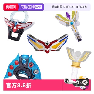 万代奥特曼迷你迪迦特利迦赛罗泽塔欧布神光棒发声变身器 自营