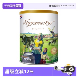 3段900g 海普诺凯1897未来版 1罐HMO乳铁蛋白配方幼儿奶粉 自营