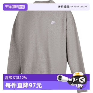 卫衣HJ1820 NIKE耐克男子运动休闲套头衫 063 自营