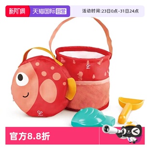 Hape沙滩玩具儿童挖沙水桶宝宝玩沙子便携折叠沙桶套装 自营