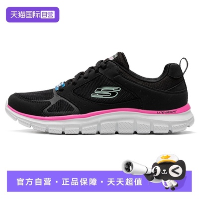 【自营】SKECHERS斯凯奇运动鞋女鞋学生透气运动鞋训练鞋150140