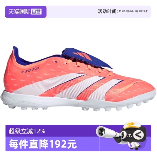 【自营】adidas阿迪达斯PREDATORLEAGUEFTTF运动足球鞋JQ1074