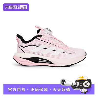 【自营】阿迪达斯LIGHTDART HABU J闪电镖运动训练跑步鞋KJ2604