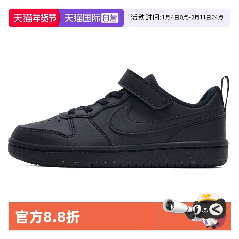 【自营】Nike耐克板鞋魔术贴童鞋COURT运动鞋青少年休闲鞋DV5457,童鞋/婴儿鞋/亲子鞋,运动鞋,淘宝优惠券,粉丝福利购,淘宝优惠卷