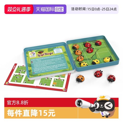 SmartGames6岁+磁力铁盒玩具