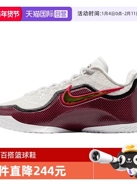 【自营】NIKE耐克男子LEBRON XXIII EP运动训练篮球鞋IB9563-100