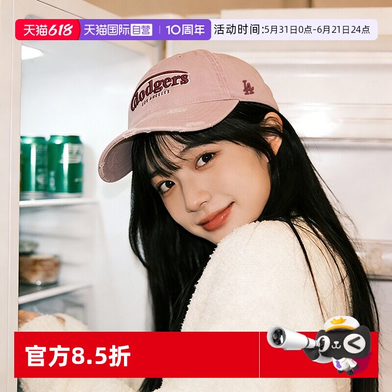 【自营】MLB美职棒帽子男帽女帽潮流时尚棒球帽鸭舌帽旅行遮阳帽