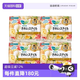 4包日本进口花王乐而雅轻薄透气护垫卫生巾72片零触感 自营