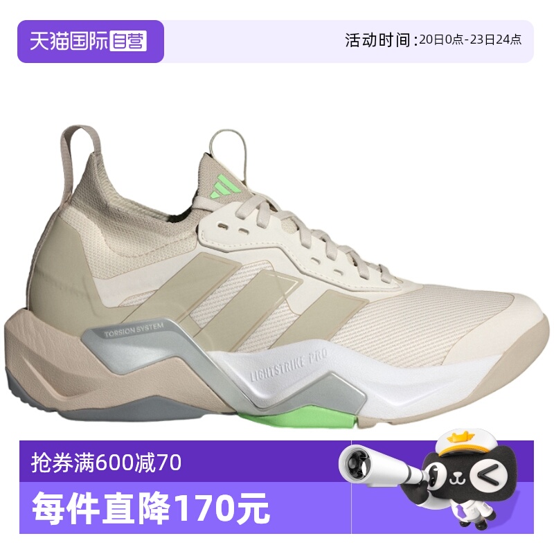 【自营】adidas阿迪达斯秋新款女运动休闲鞋跑步鞋透气舒适JS3171