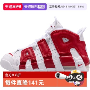 【自营】NIKE耐克大童AIRMOREUPTEMPO(GS)运动休闲鞋415082-100