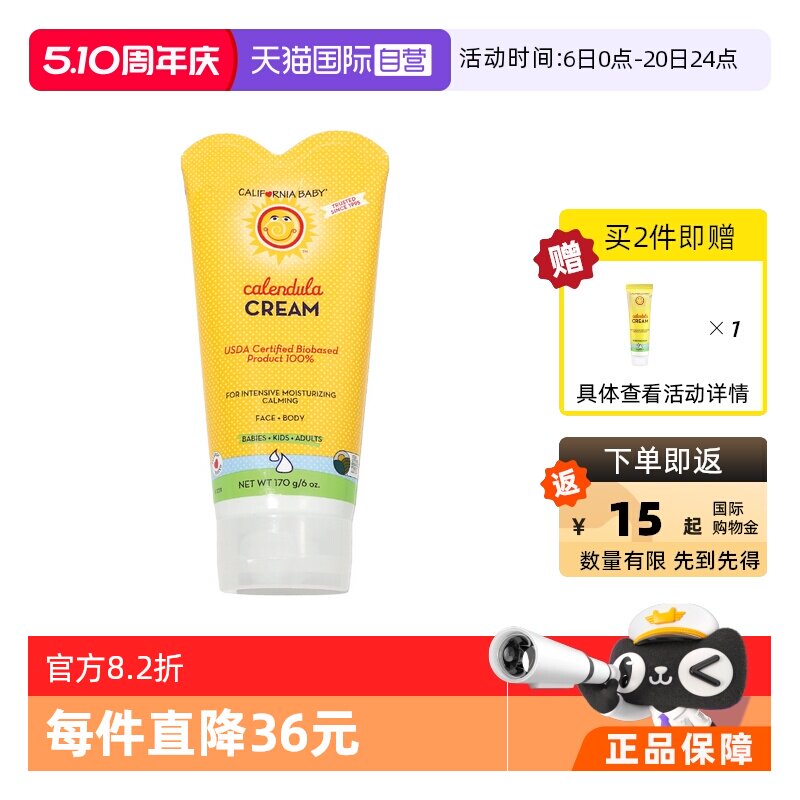 ���ݱ���Ӥ�׶���յ����˪170g 153Ԫ