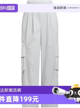 【自营】adidas阿迪达斯女子FUSTL W WVN PT3运动休闲长裤KC5785