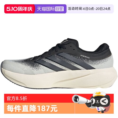 【自营】adidas阿迪达斯SUPERNOVA RISE 3 M男女运动跑步鞋KK1202