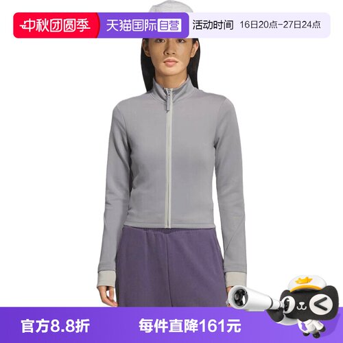 【自营】adidas阿迪达斯女子运动健身夹克外套KS3333