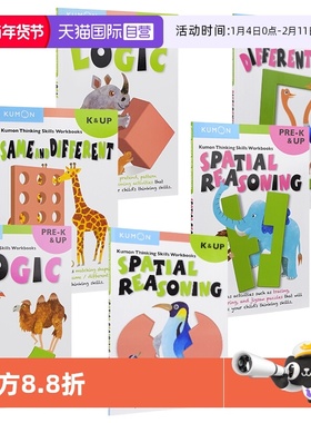 【自营】Kumon Thinking Skills Same and Different Logic Spatial Reasoning PreK-K公文式教育思维教辅幼儿园英文原版儿童图书