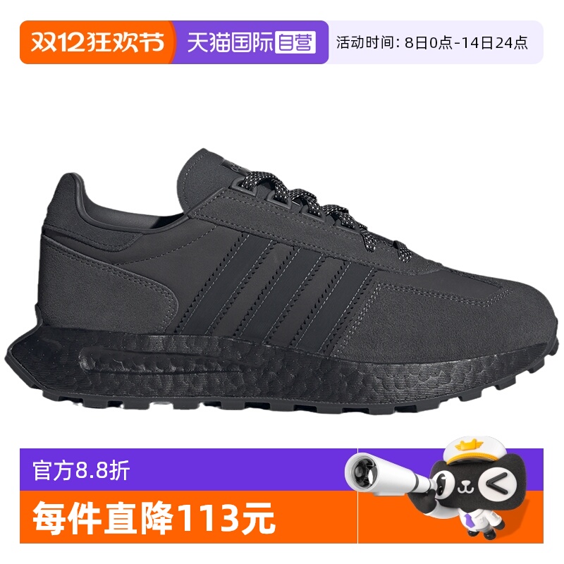【自营】Adidas阿迪达斯男女三叶草RETROPY E5经典运动鞋IF3927