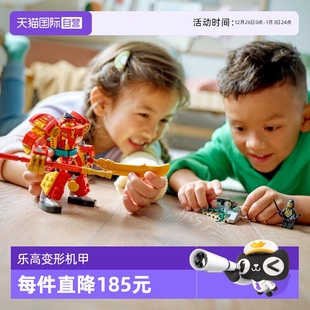 玩具礼物 LEGO乐高积木80051悟空小侠迷你机甲80040拼装 自营