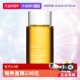 自营 Clarins娇韵诗天然调和身体护理油淡化细纹孕妇油100ml