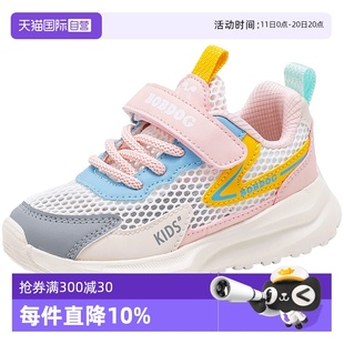自营 男孩沙滩软底网鞋 巴布豆女童网面运动鞋 夏季 2025新款 凉鞋