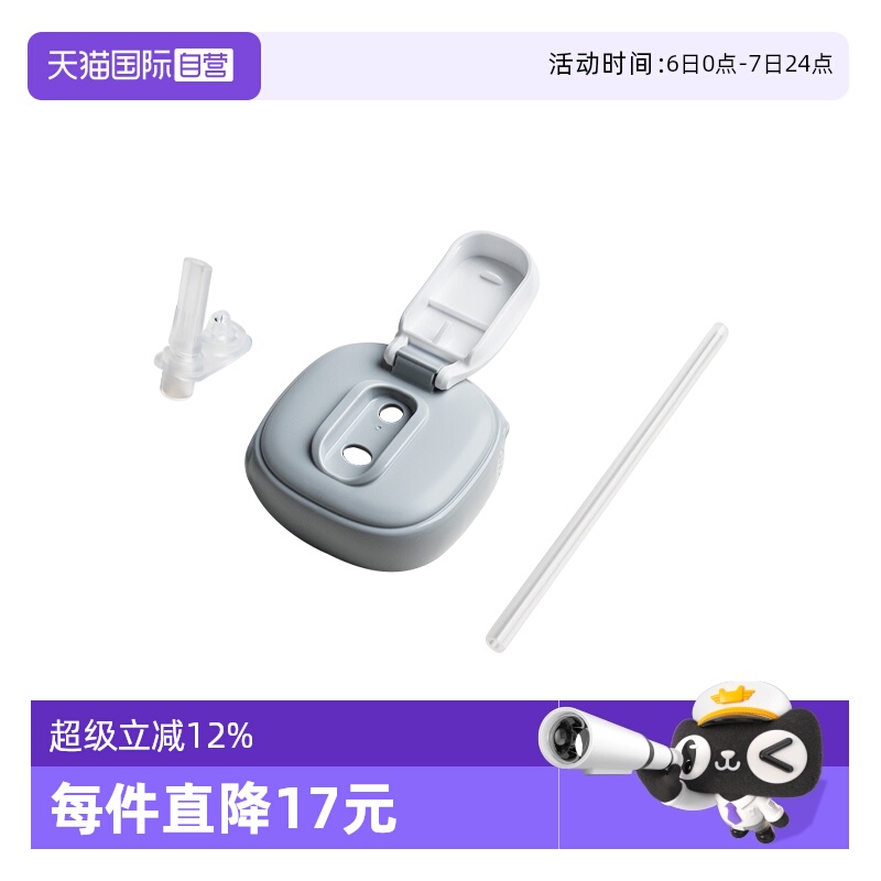 【自营】hegen海格恩宽口径多功能吸管杯盖儿童通用正品便携配件
