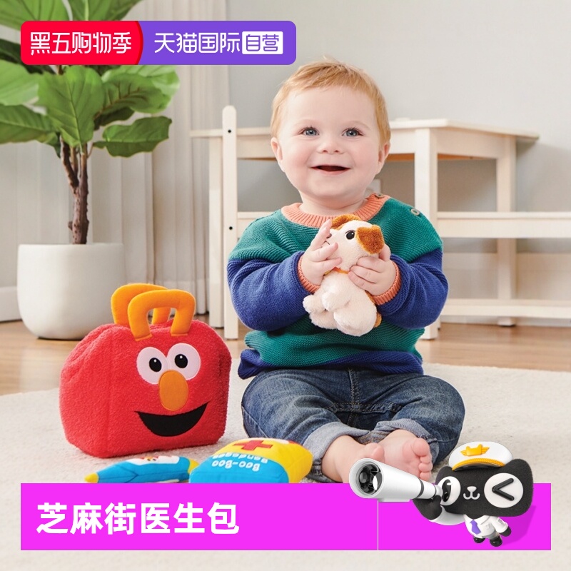 GUND仿真玩具毛绒玩偶医生包早教