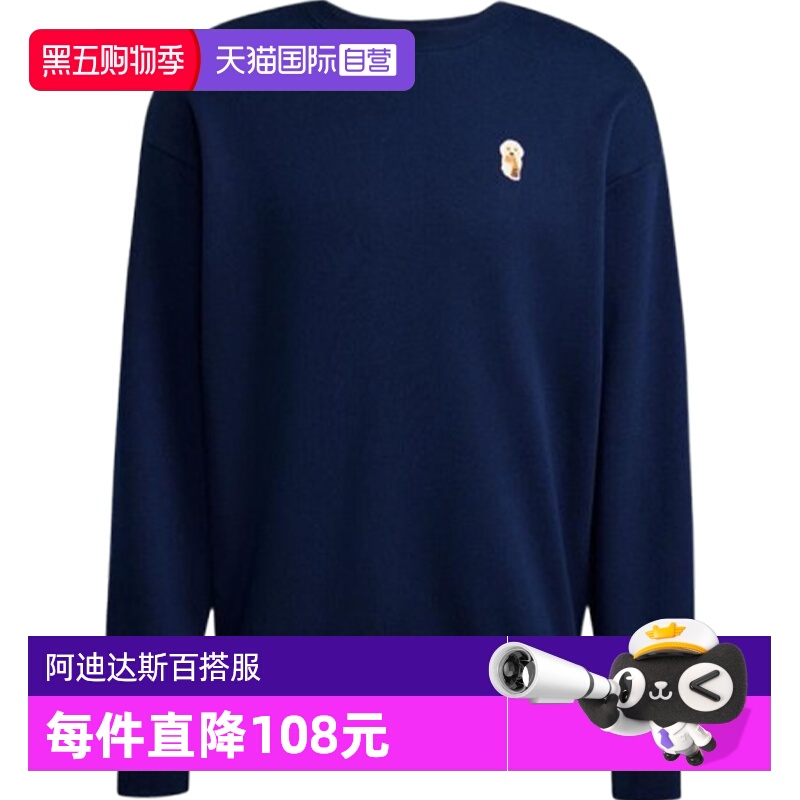 【自营】adidas阿迪达斯男子M DOG SOCK运动休闲套头衫卫衣JW8520