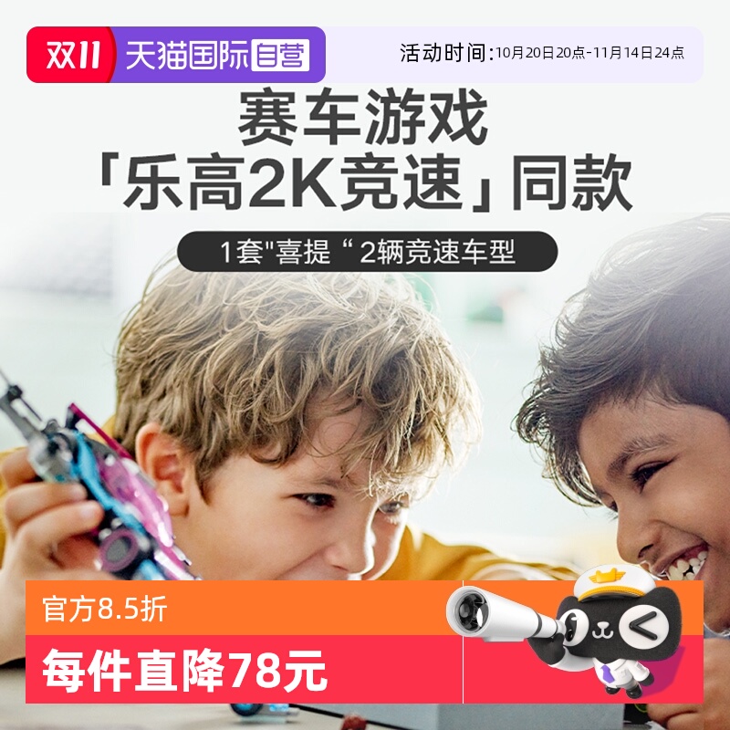 乐高城市赛车越野车跑车