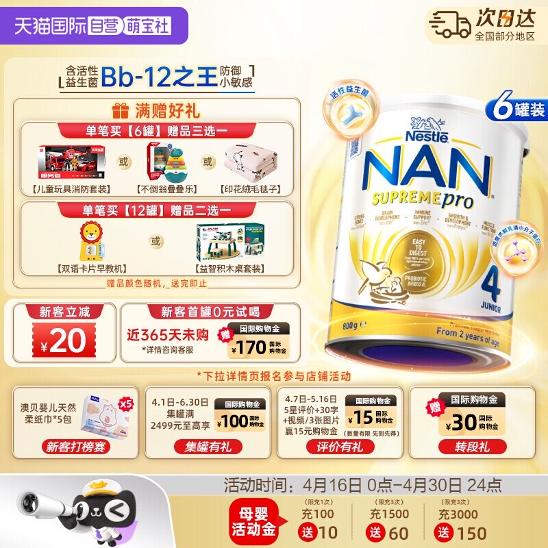 �ۻ��㣺ȸ�������ܶ�4��ˮ���̷�(1��)*6     912Ԫ