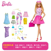 Модная милая подарочная коробка