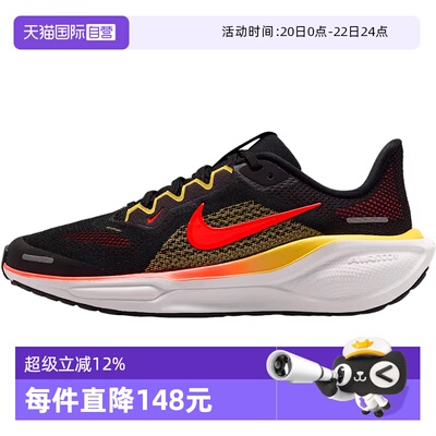 【自营】NIKE耐克大童鞋AIRZOOMPEGASUS41运动休闲鞋FN5041-005
