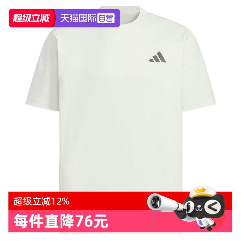 【自营】阿迪达斯男子TH COOL SS TEE运动休闲短袖T恤KB5162